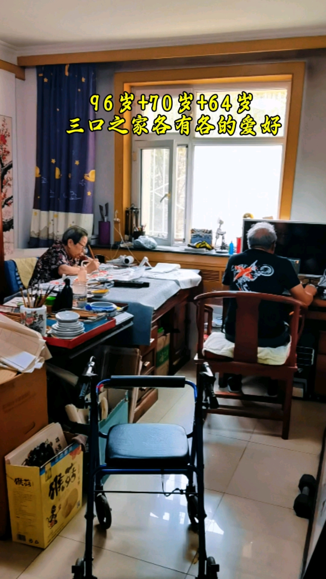 看看咱这超酷的一家三口