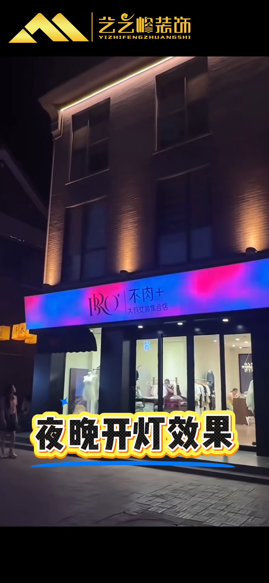 幻彩软膜灯箱,颜色多种多样,不同的光线呈现出的效