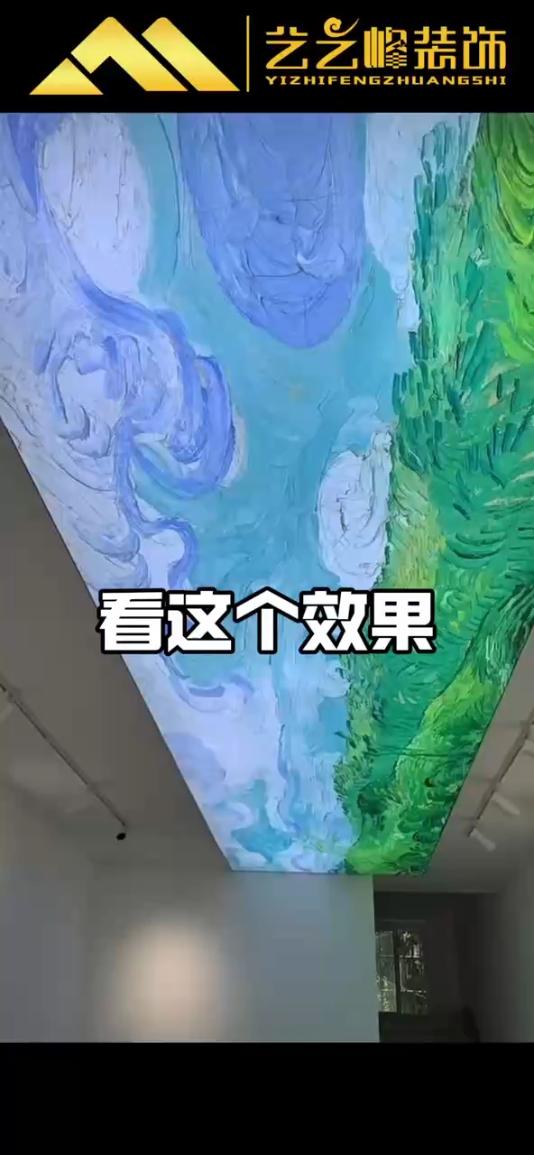 吊顶软膜灯箱,给人一种入境的既视感