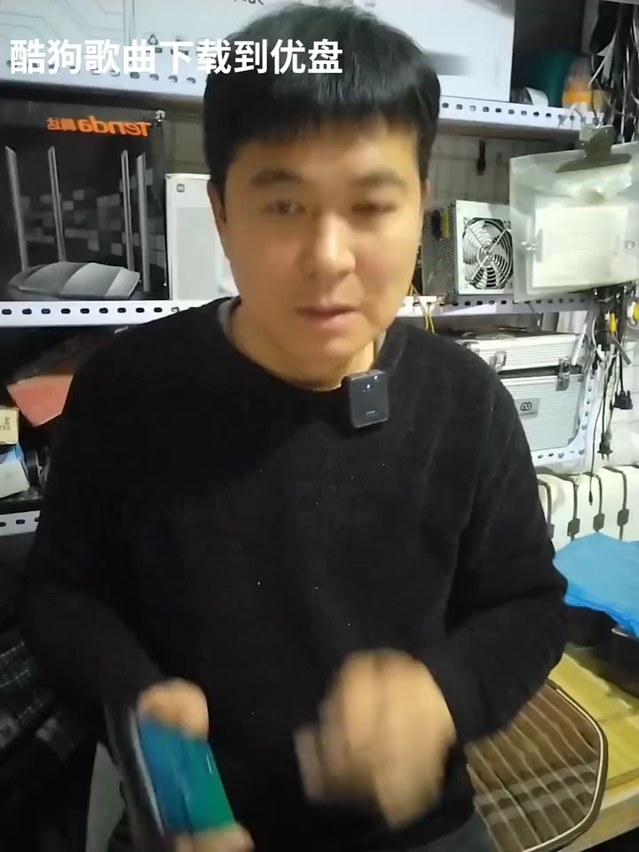 酷狗音乐怎么下载到优盘