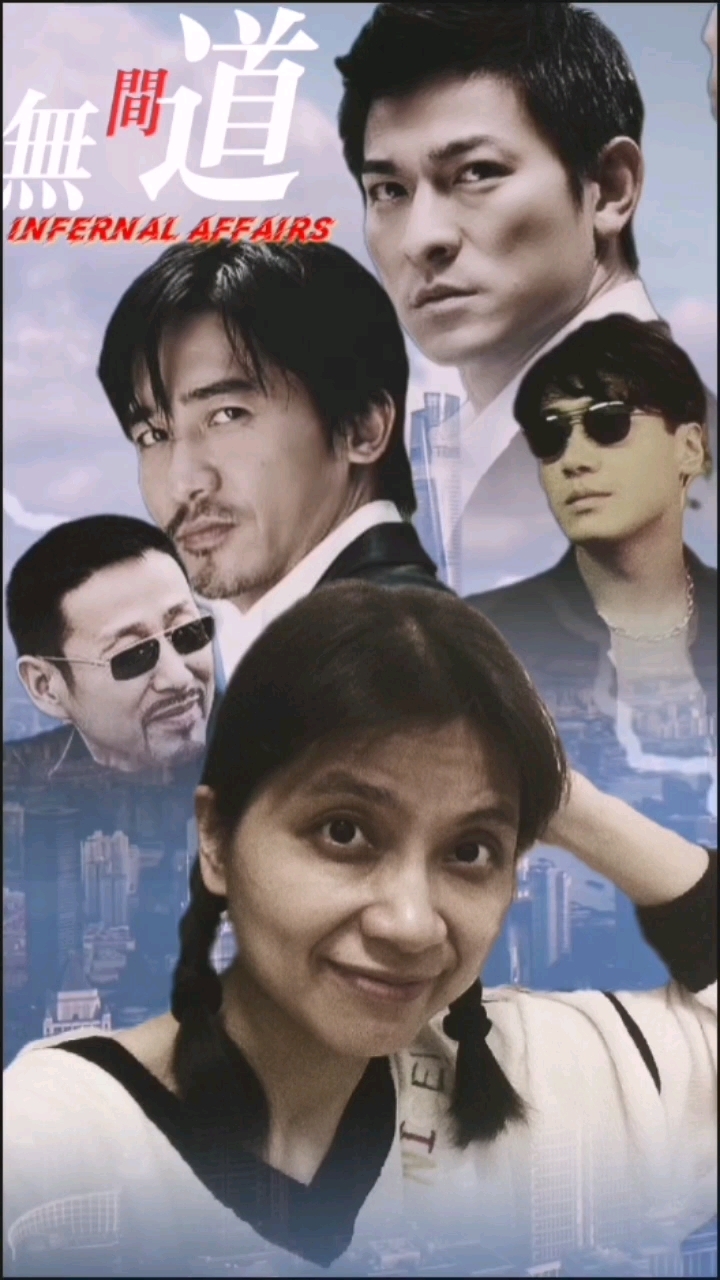无间道,秒变女主