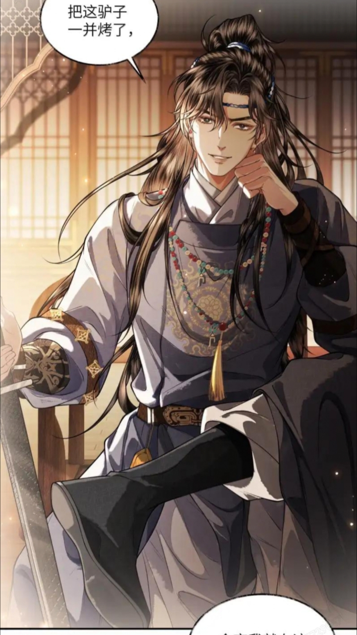 将进酒:萧策安你就承认吧,你就是看不惯他欺负你老婆