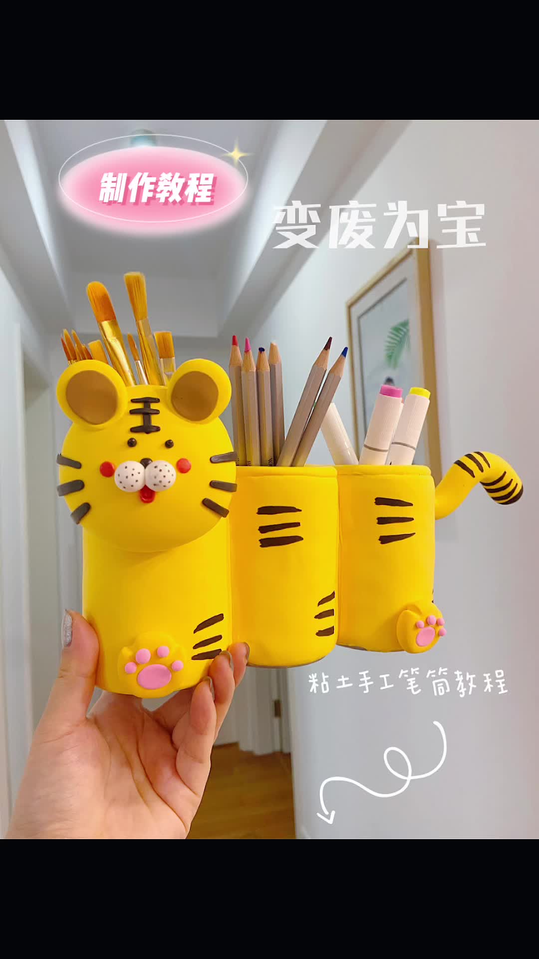 八宝粥瓶子做一个组合笔筒,变废为宝教程diy