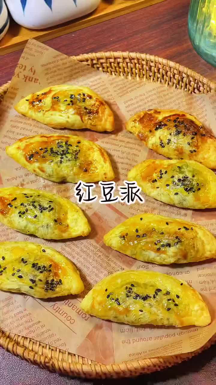 这个酥掉渣的红豆派,做法超级简单!