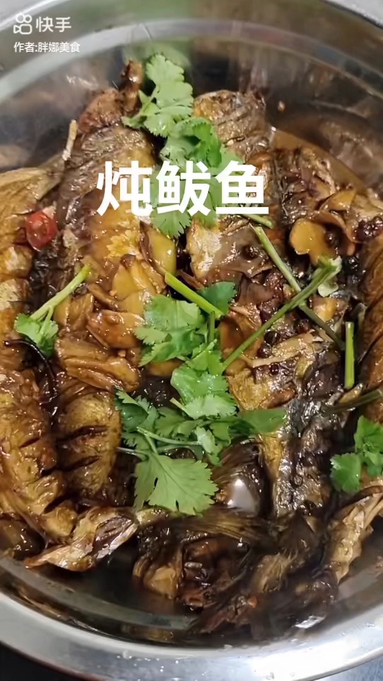 美味的鲅鱼,香气扑鼻,让你享受美食的盛宴。