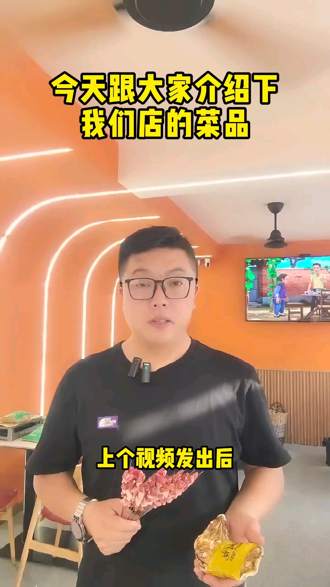 今天跟大家介绍一下我们的菜品