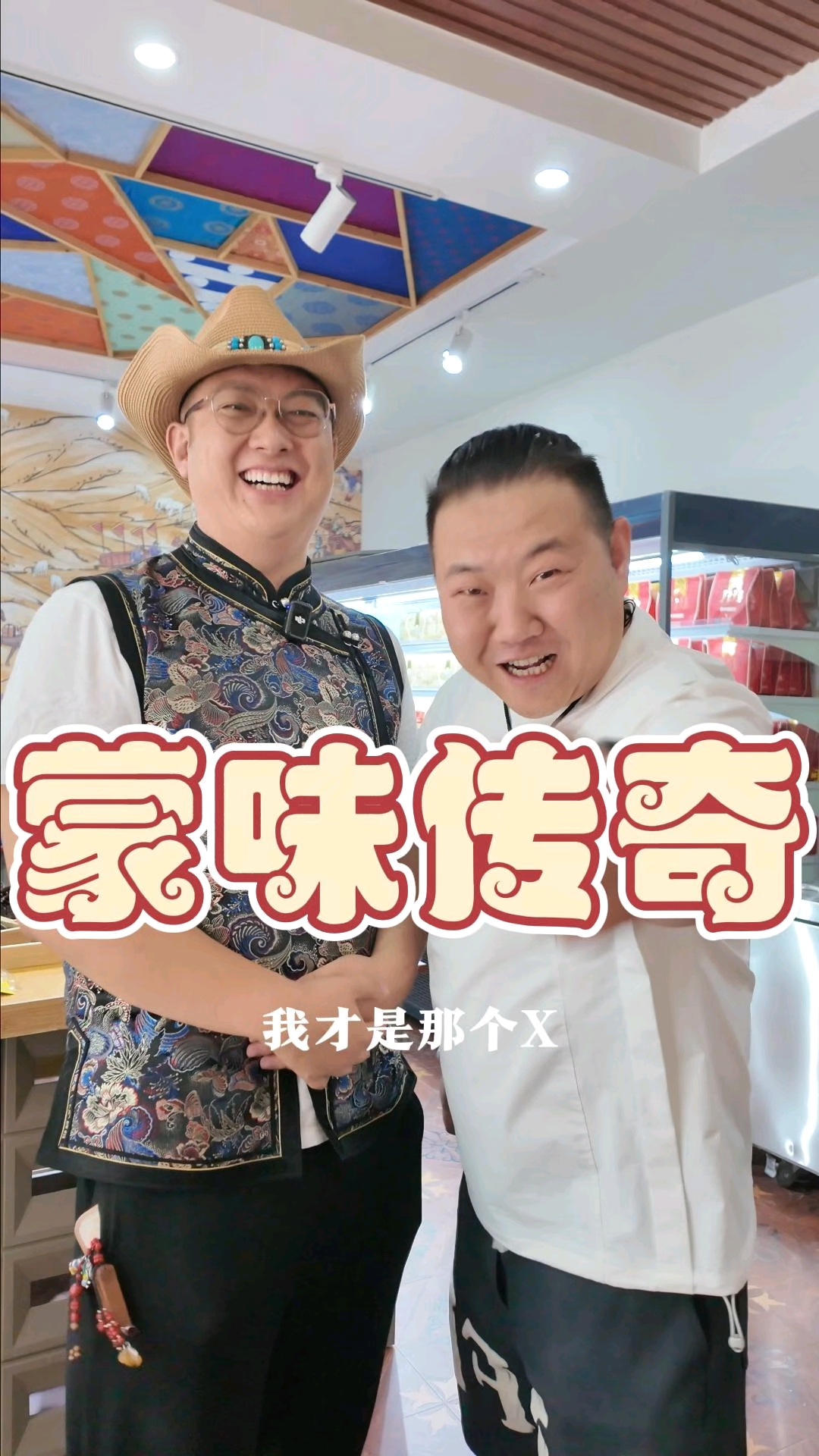 薄脆牛肉干来袭 内蒙古特产