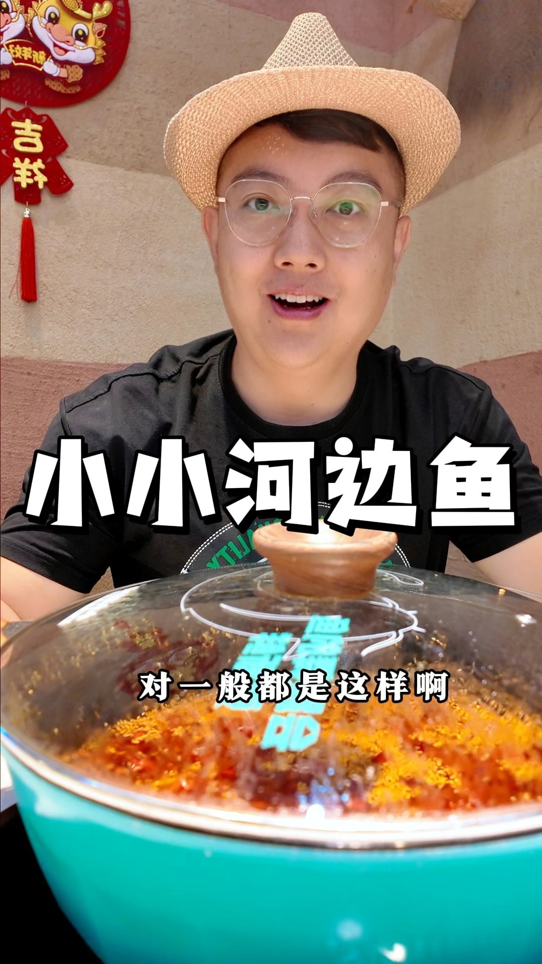 小小河边鱼来啦来啦