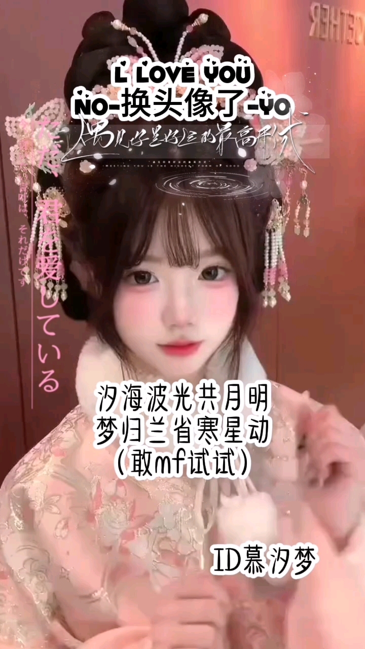 换头像了,但挑战永远不换头像,换了就奖励所有人互关