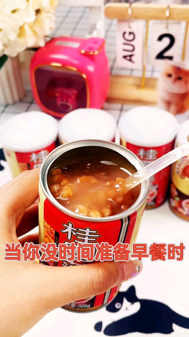这款#桂圆莲子八宝粥 真的太好吃了！而且还是礼盒装的，不管是