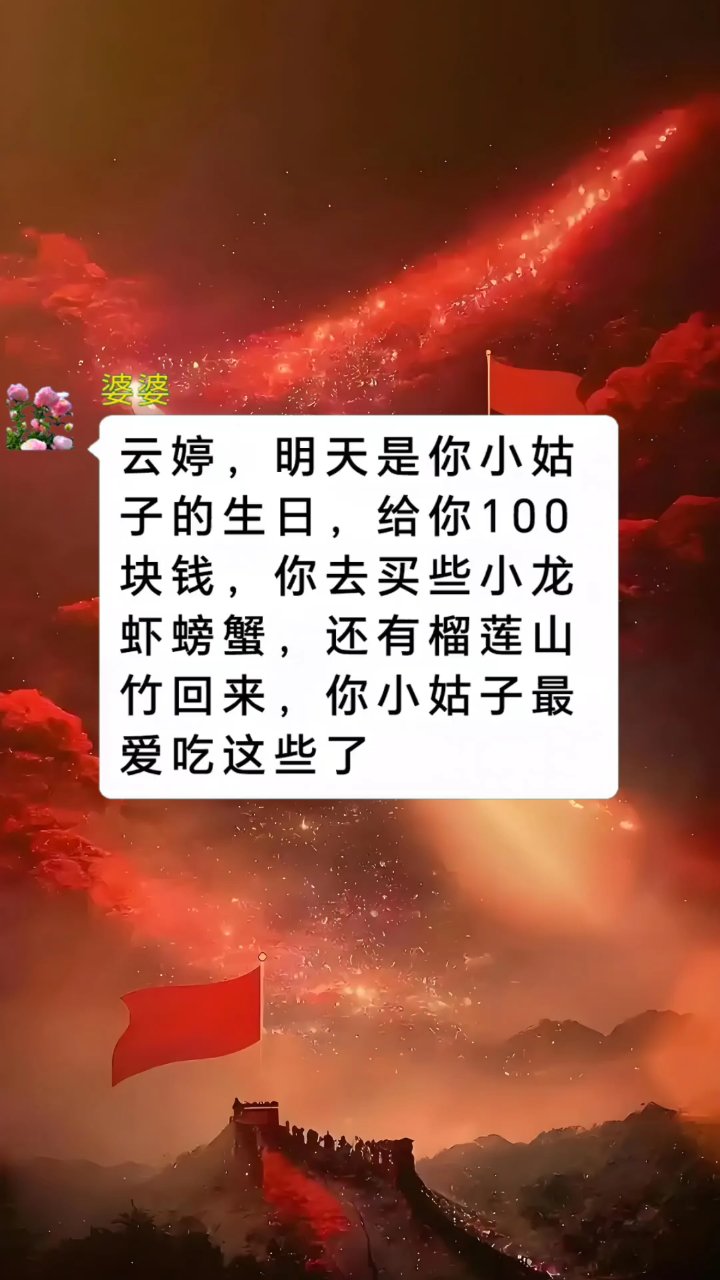 #我的文字你的故事 #情感 #情感共鸣 #今日情感文案 