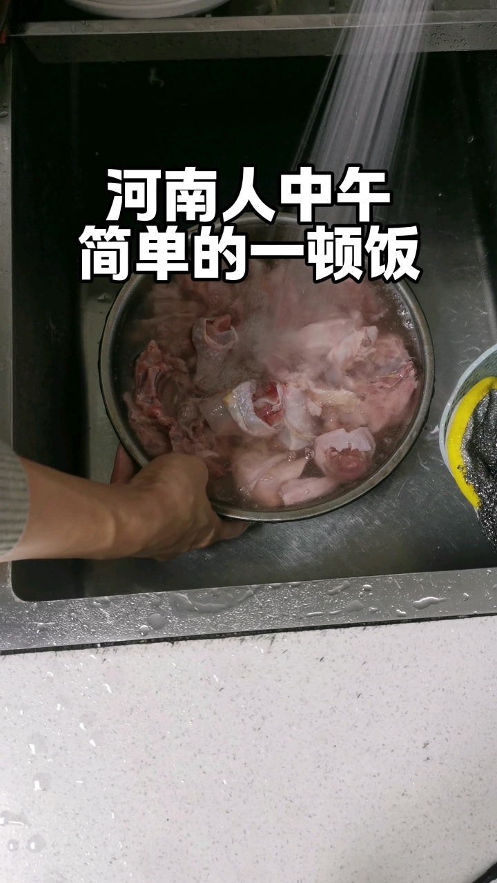 炒鸡配烩面,你吃过吗?