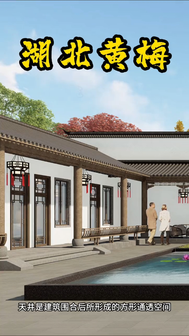 安徽省徽派建筑设计院