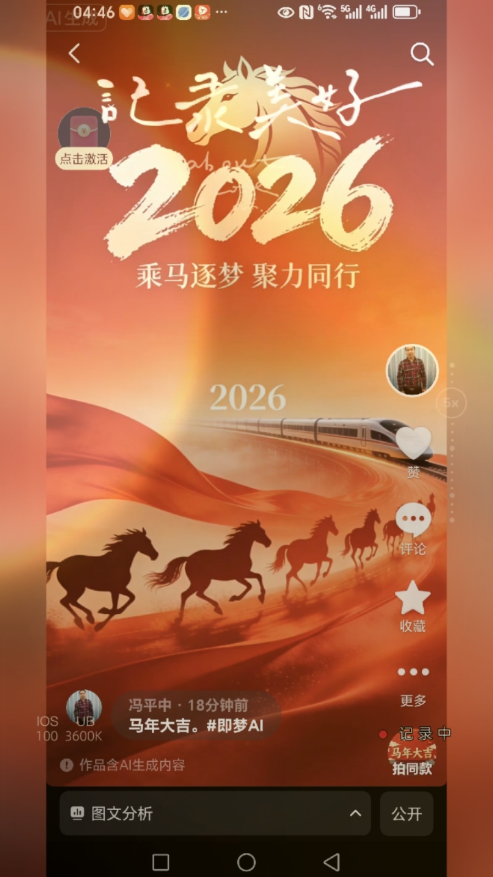 手机壁纸