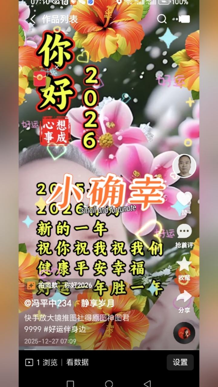 手机壁纸