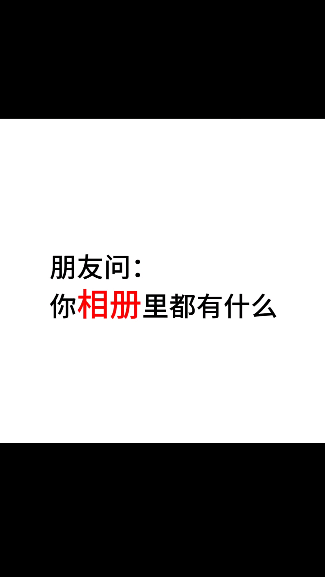 宝子们想要什么头像鸭