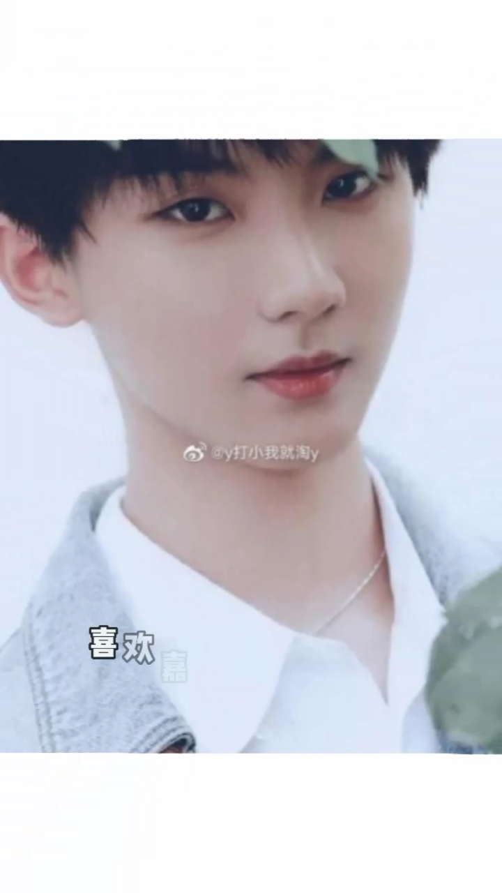 你们追时代少年团吗?