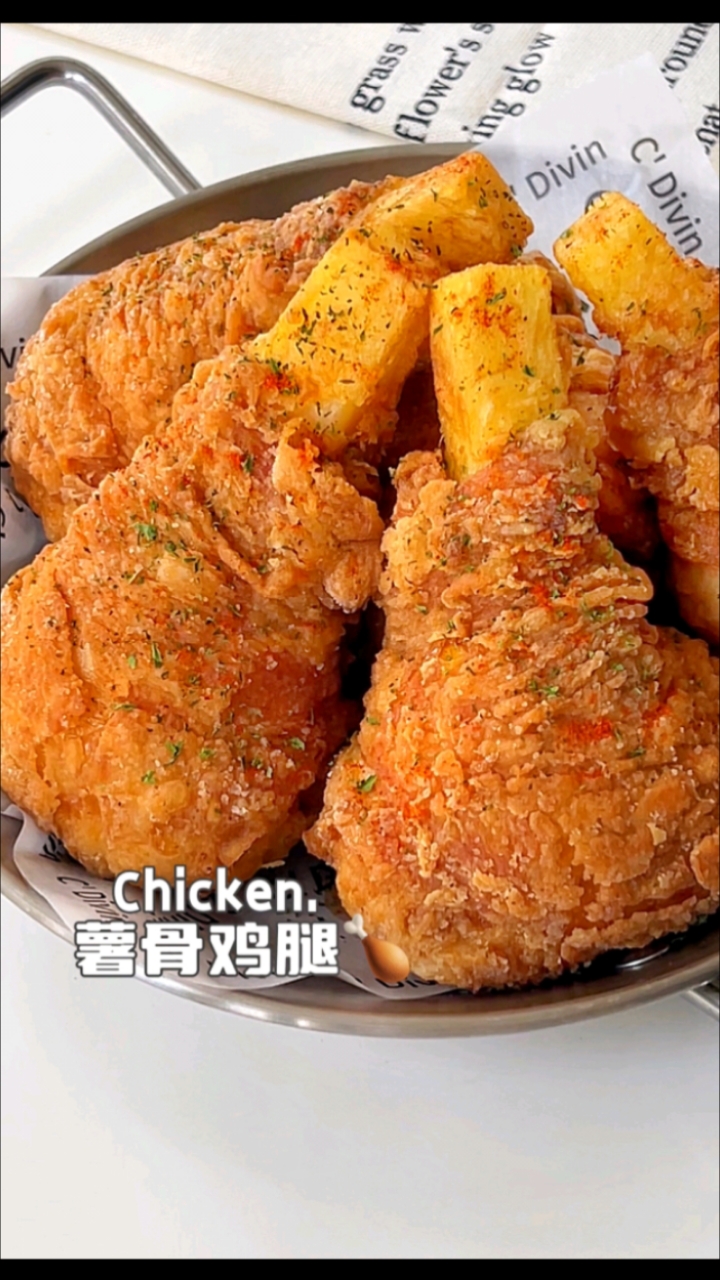 薯条+鸡腿的双倍快乐，谁能懂啊！