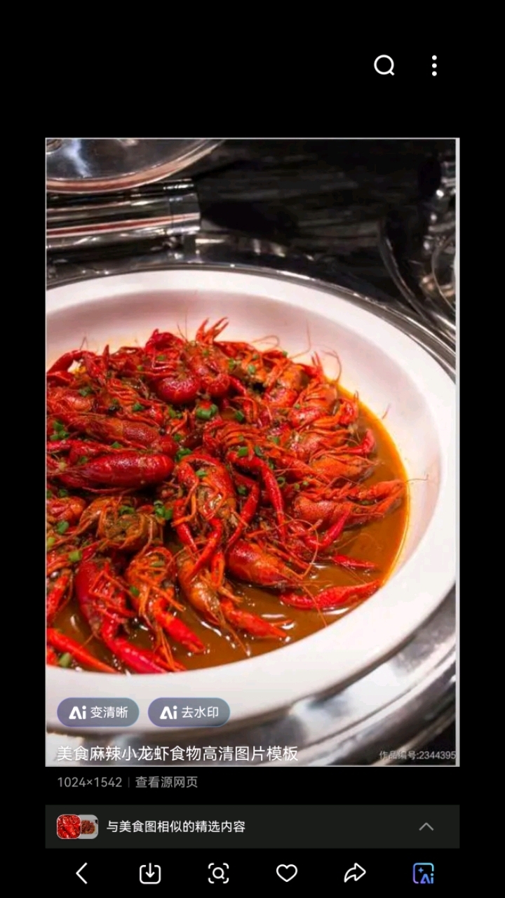 你们喜欢吃什么呢