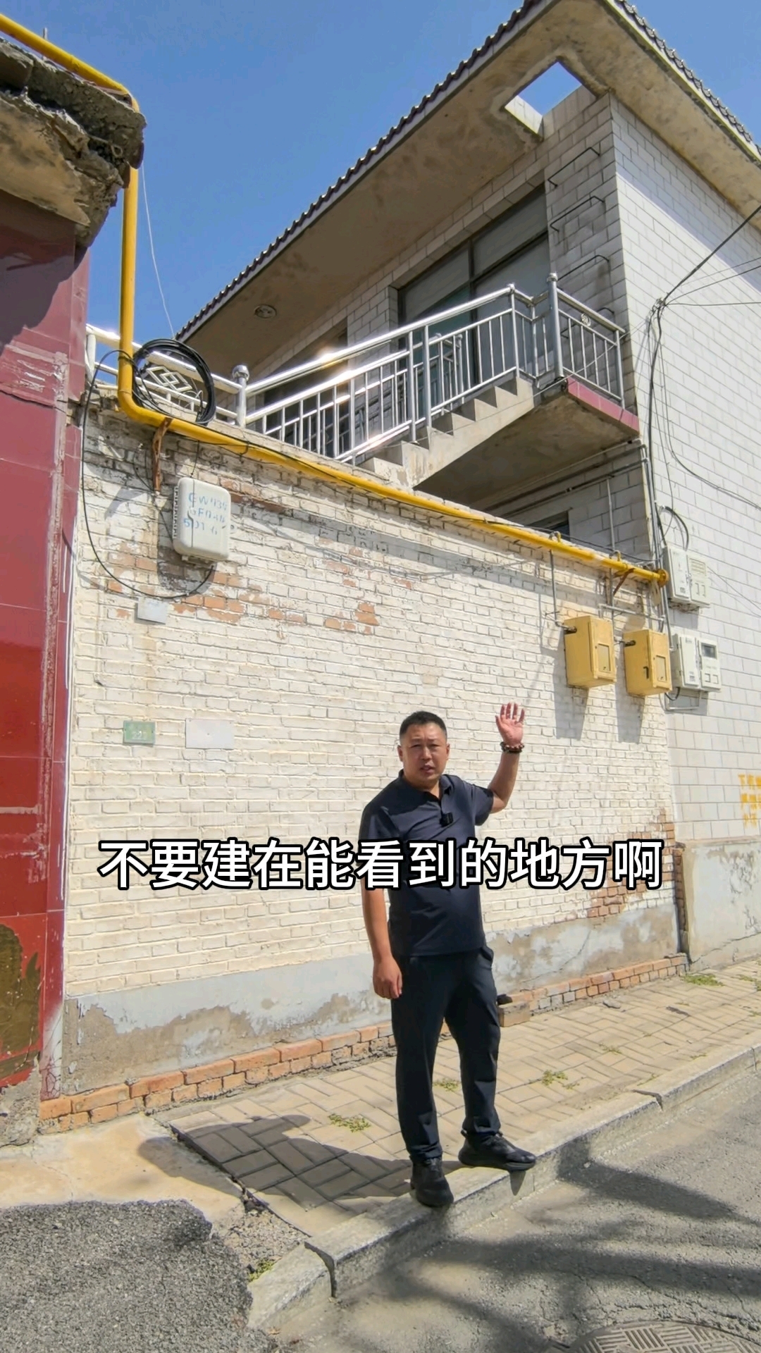 楼梯要建在里面