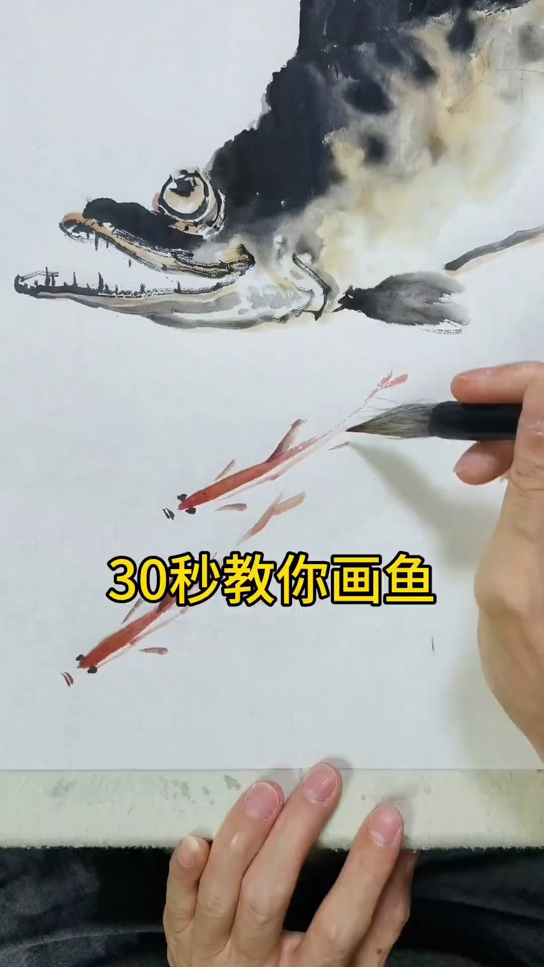 臭鳜鱼画法教学，闻着臭，吃着香