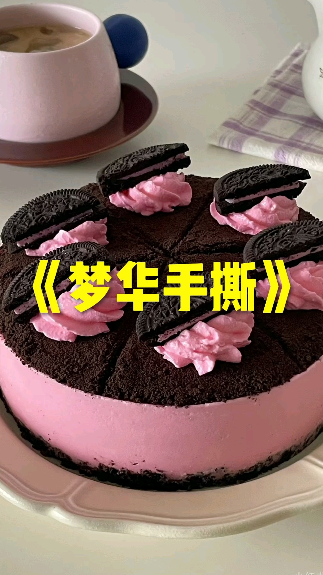 男友陪我在美甲店做美甲,我做的 99 块满钻款式,却被坑惨