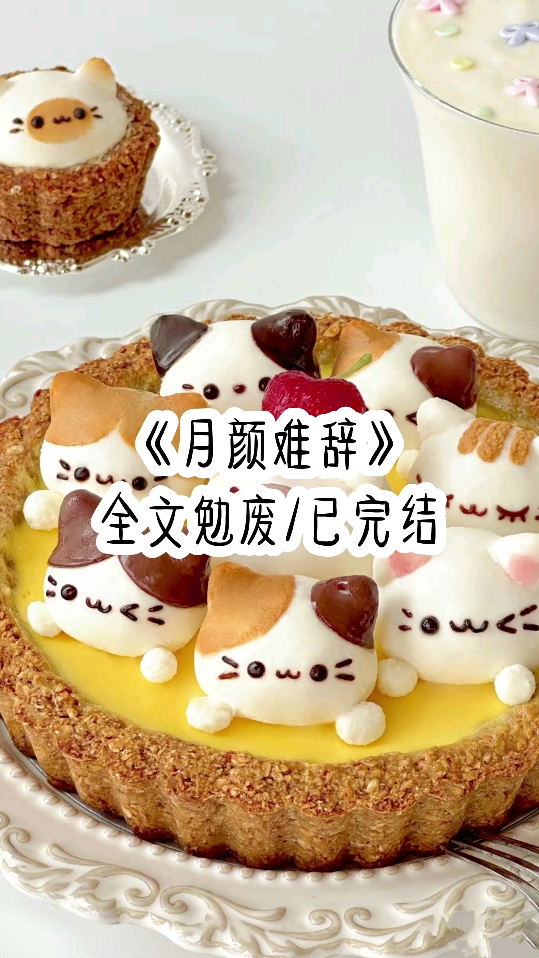 结婚前夜,沐川搂着青梅跟我要一夜自由,我转身牵起初恋的手
