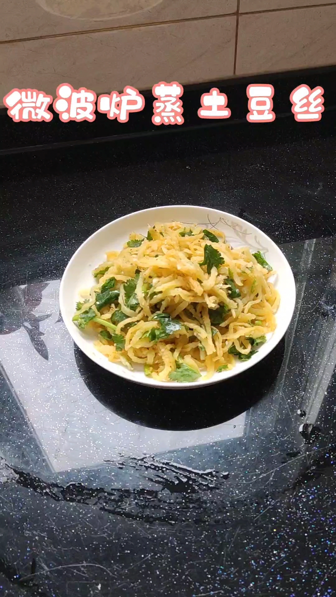 零失败微波炉蒸菜