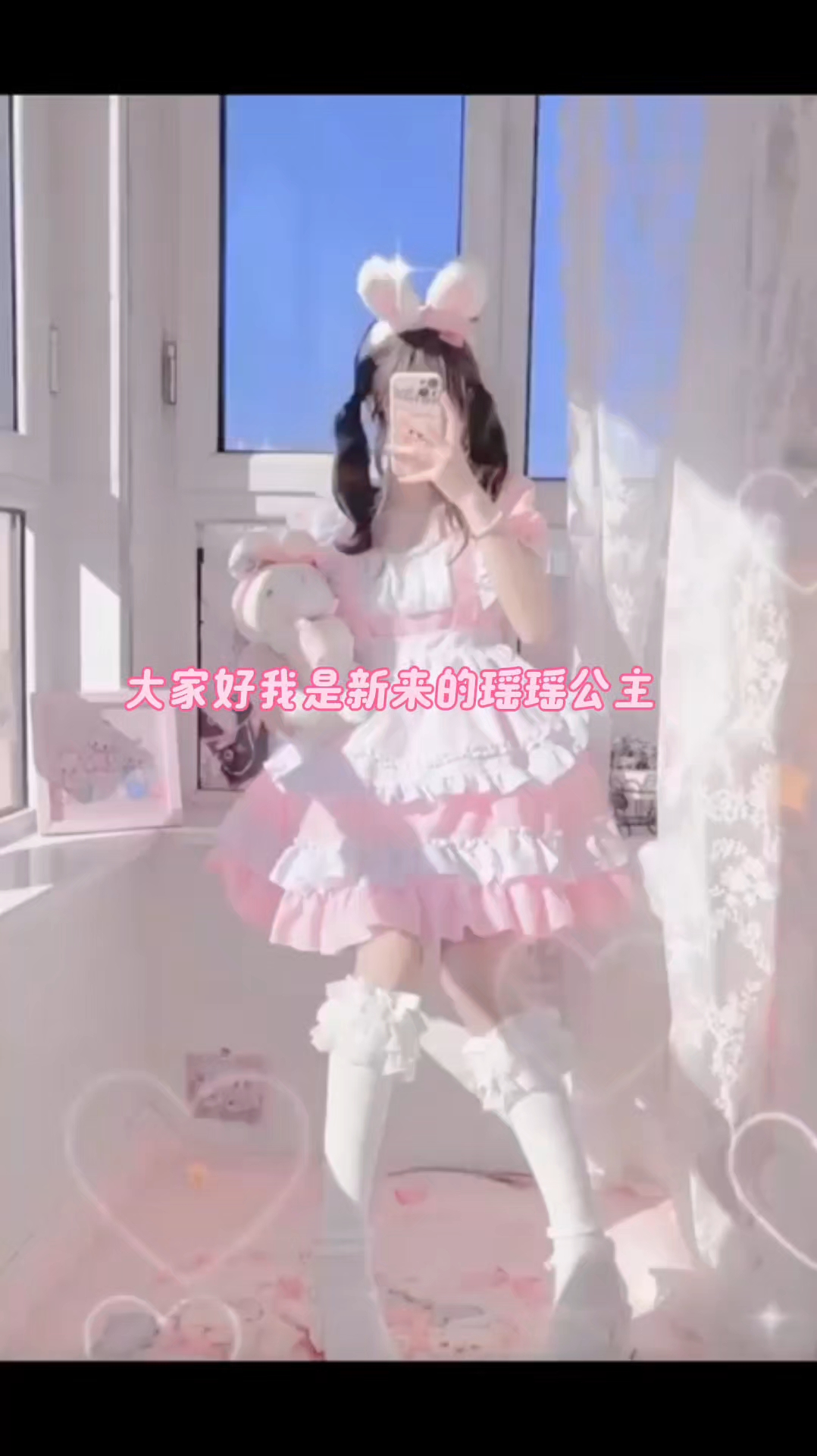 纯属娱乐