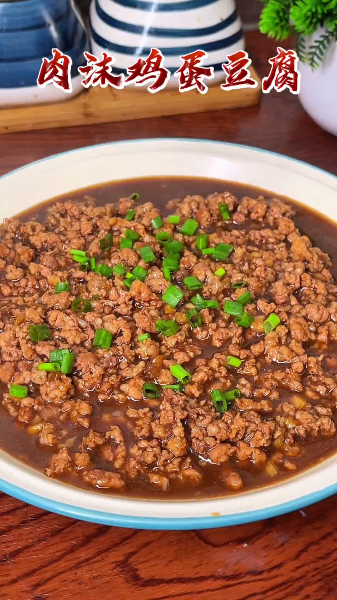 鲜香嫩滑的肉沫鸡蛋豆腐，全家人都爱吃，太香了