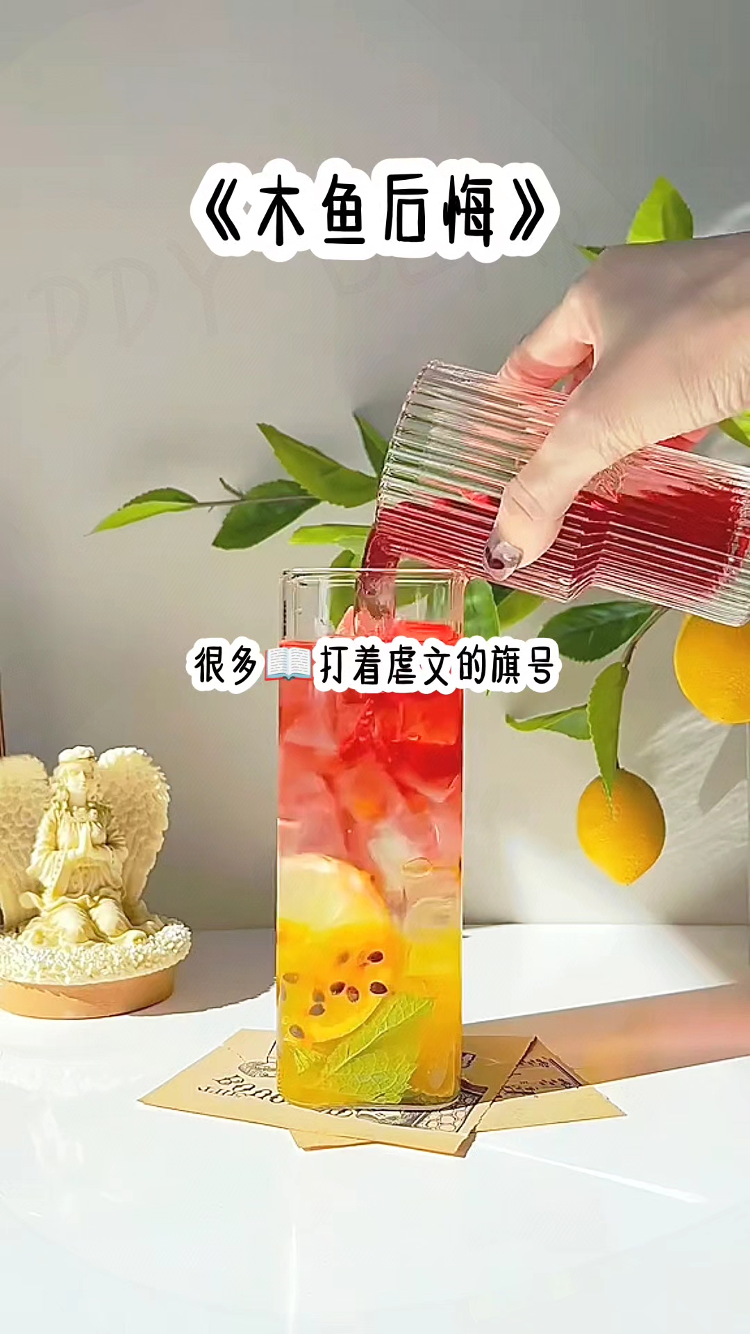 很多小说打着虐文的旗号