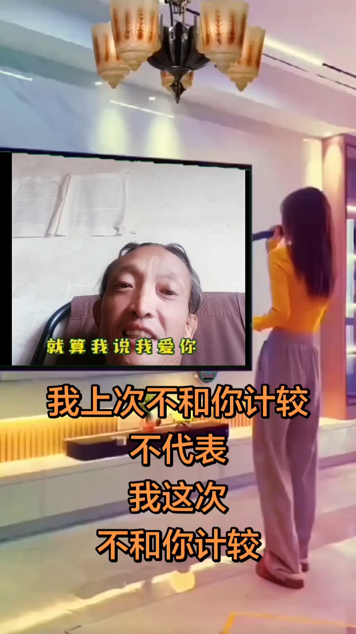 #大叔表情包#