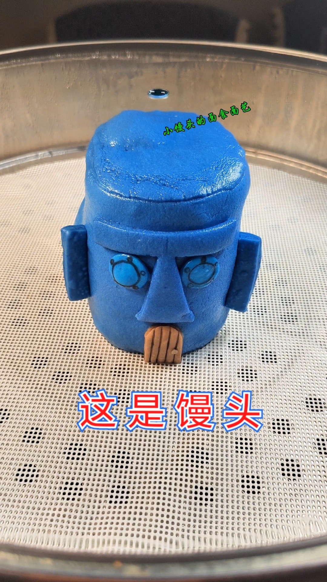 馒头版章鱼哥的家