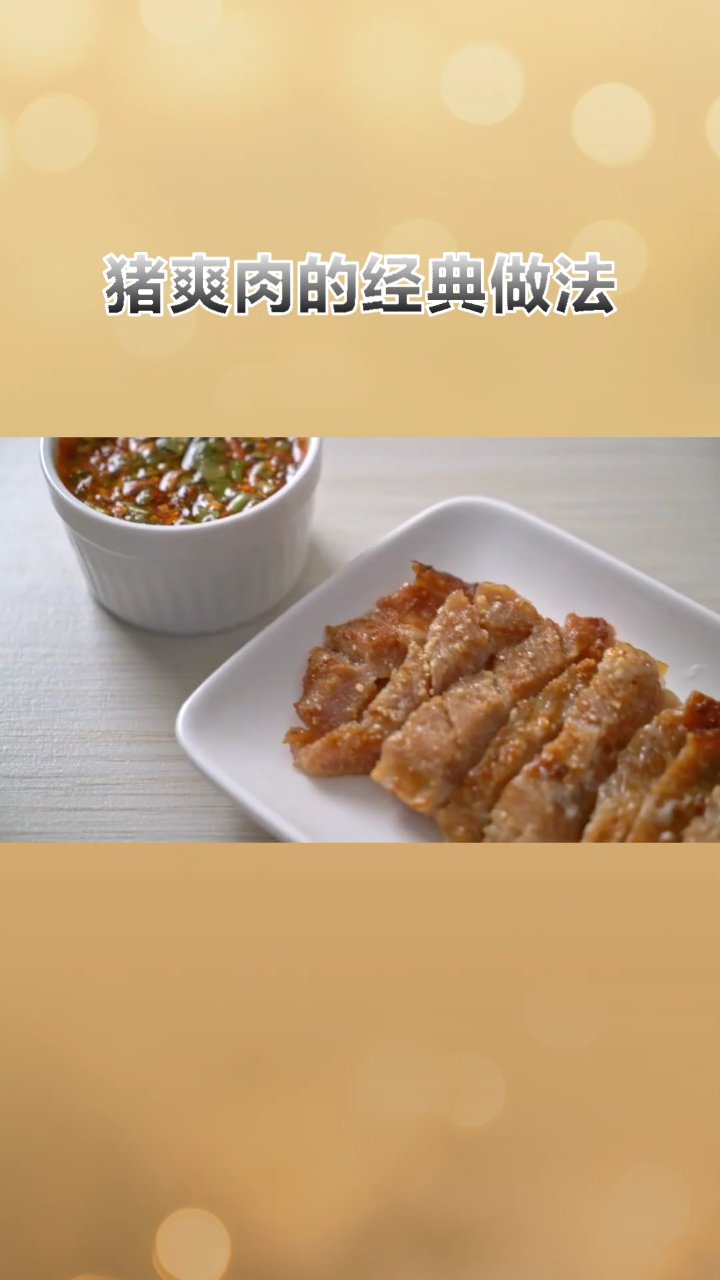 分享视频
