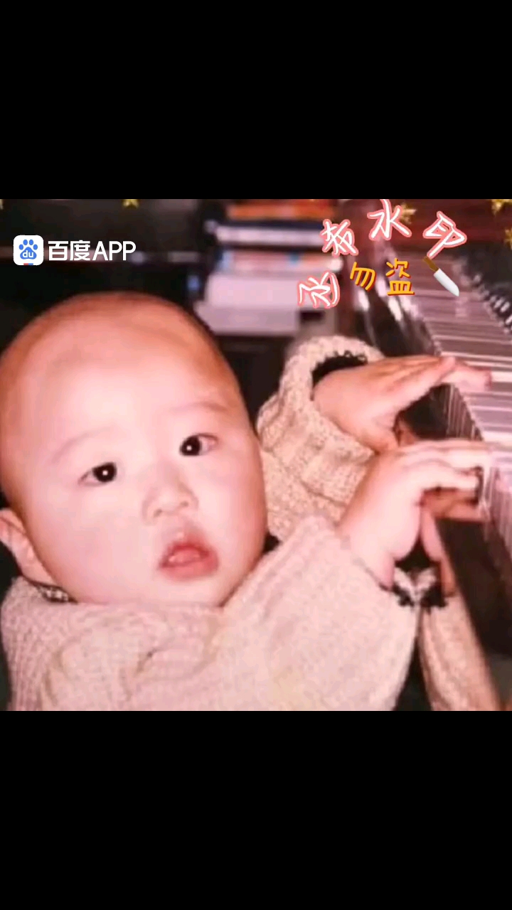 范丞丞25岁生日快乐鸭