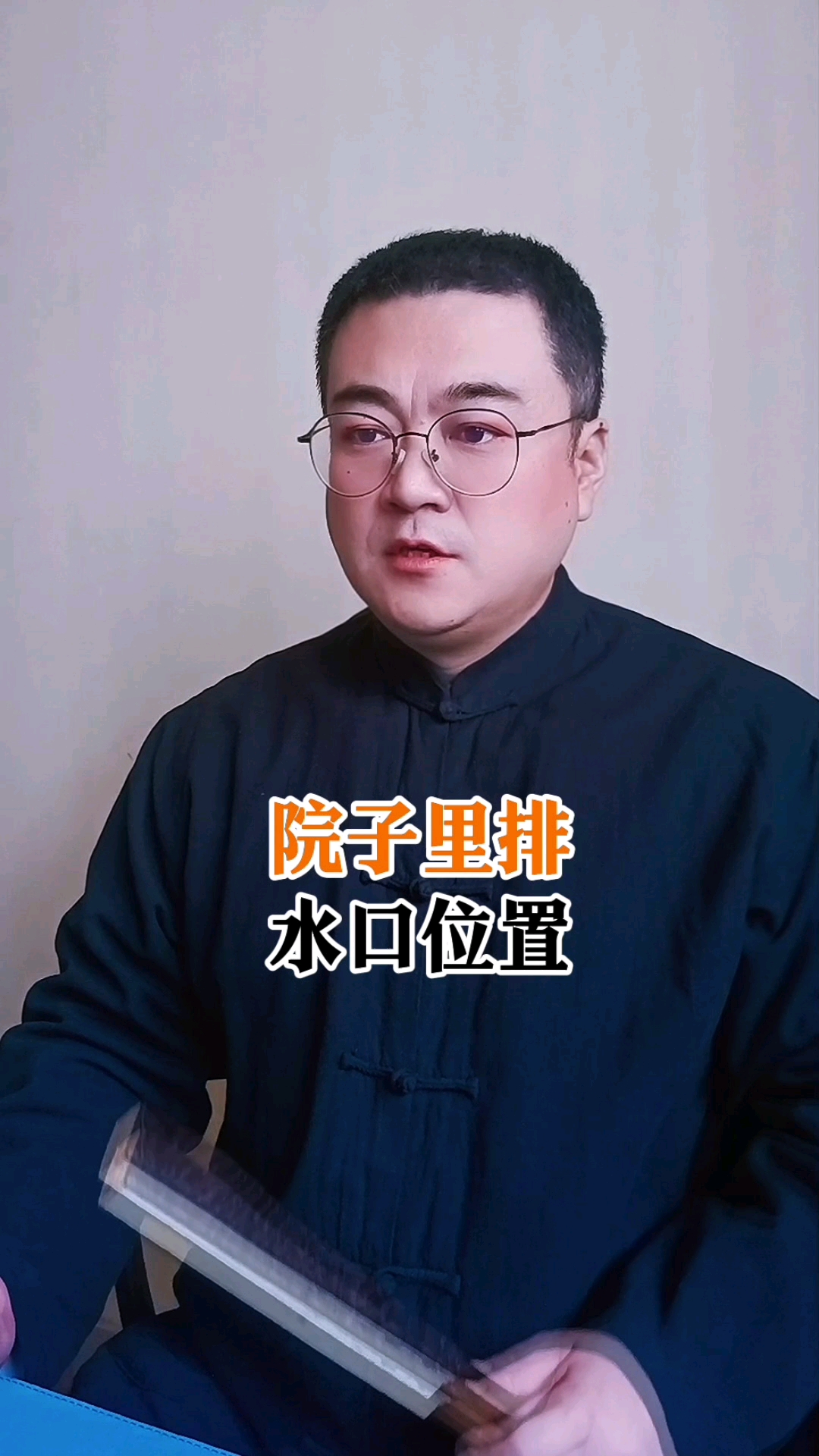 庭院下水道出水口的设计