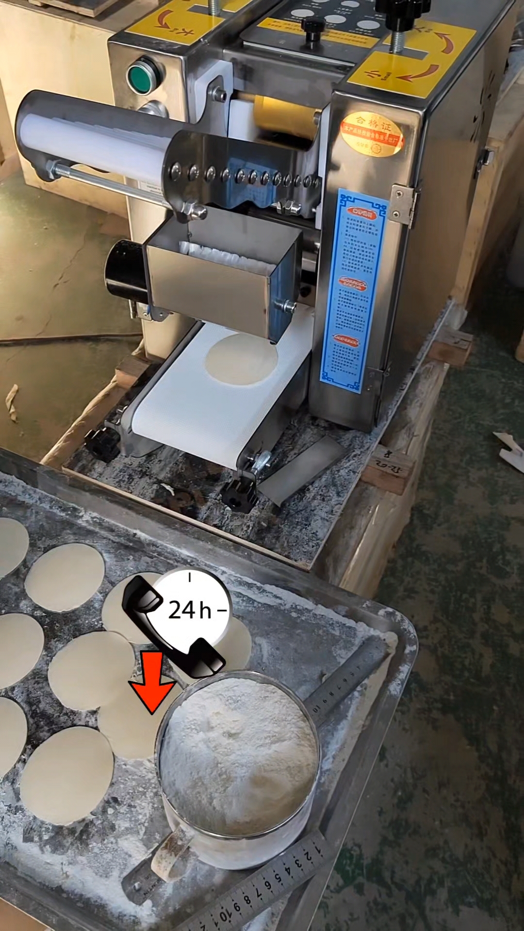 小型全自动饺子皮机家用省时间