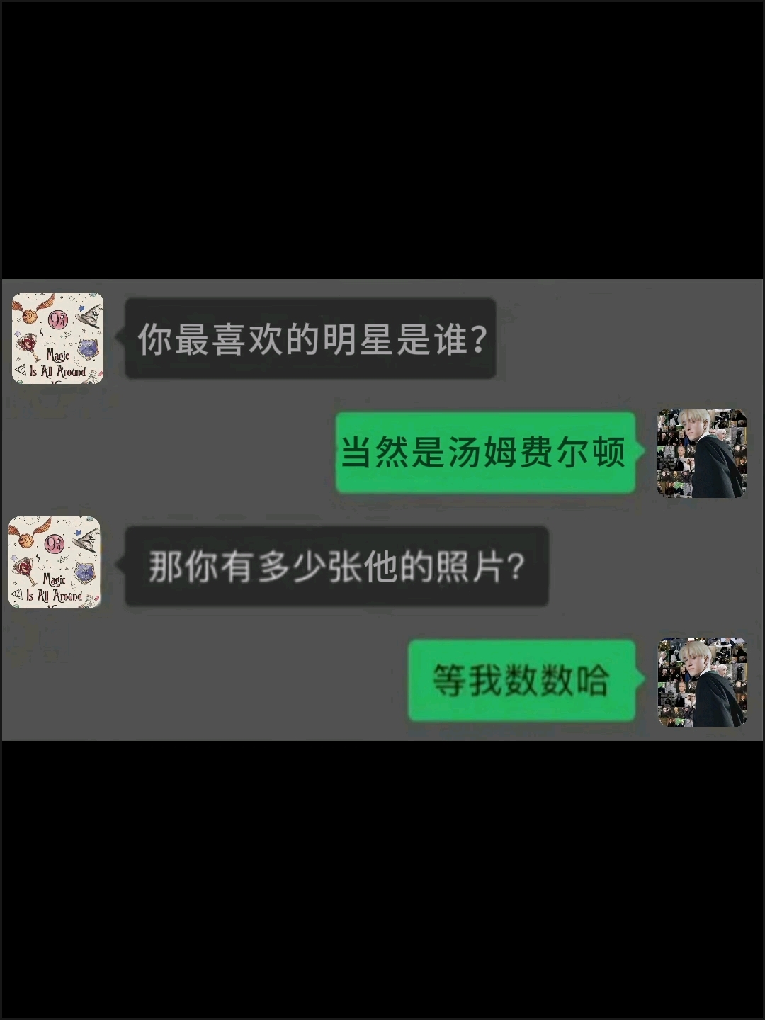 你问我最喜欢的明星是谁?看看我的图库吧!