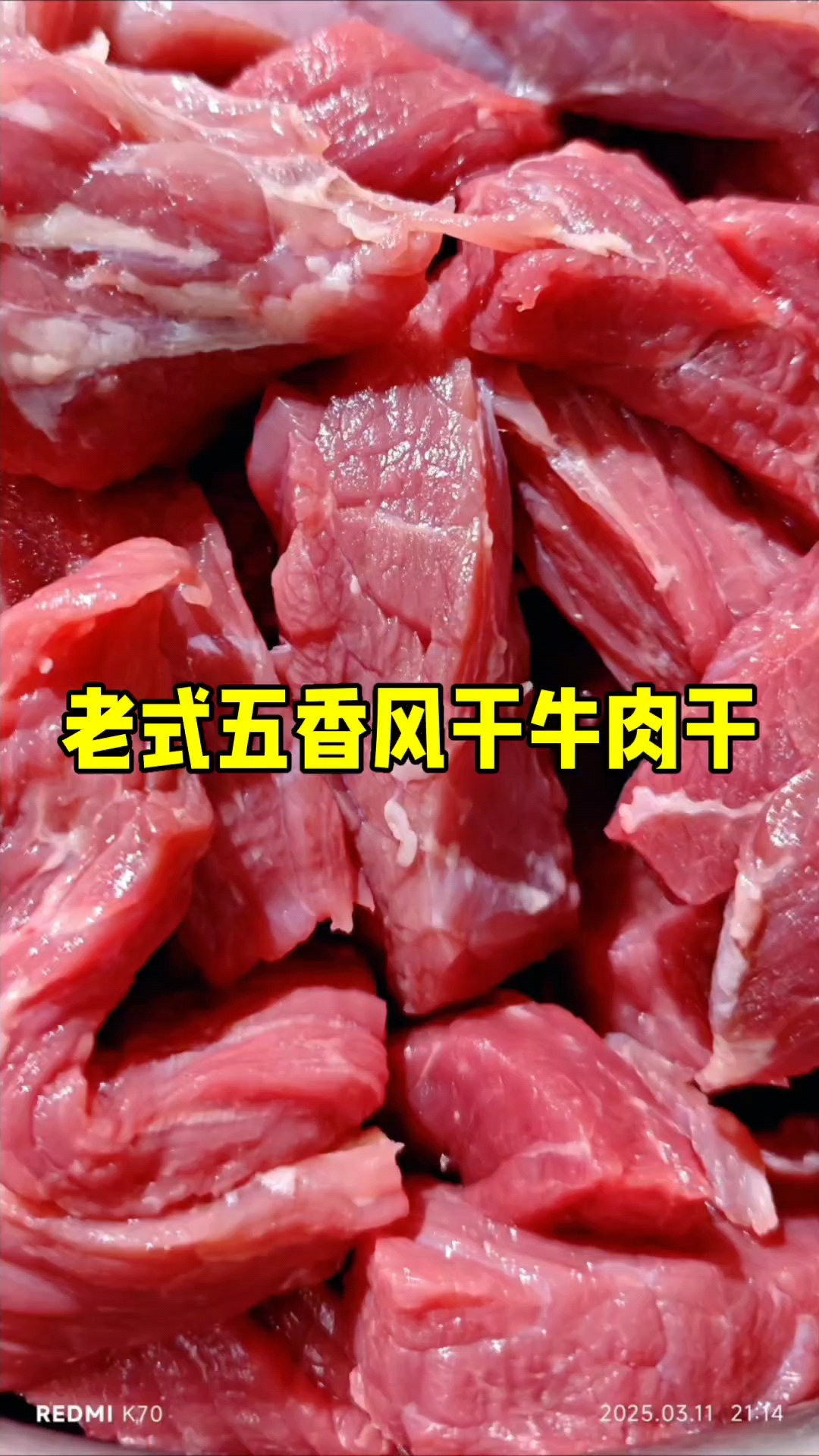 张董零添加《老式五香风干牛肉干》软硬适中,老少皆宜。