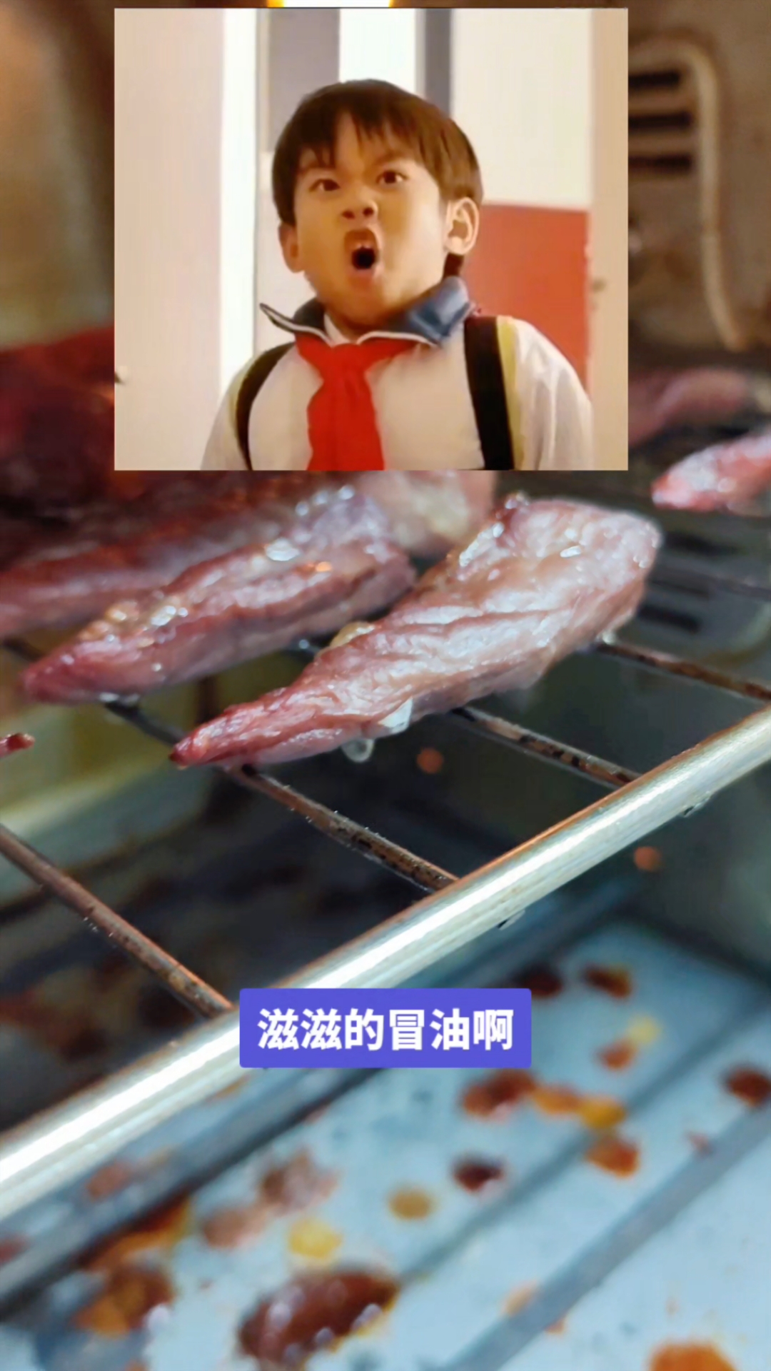 巨好吃的《风干牛肉干》