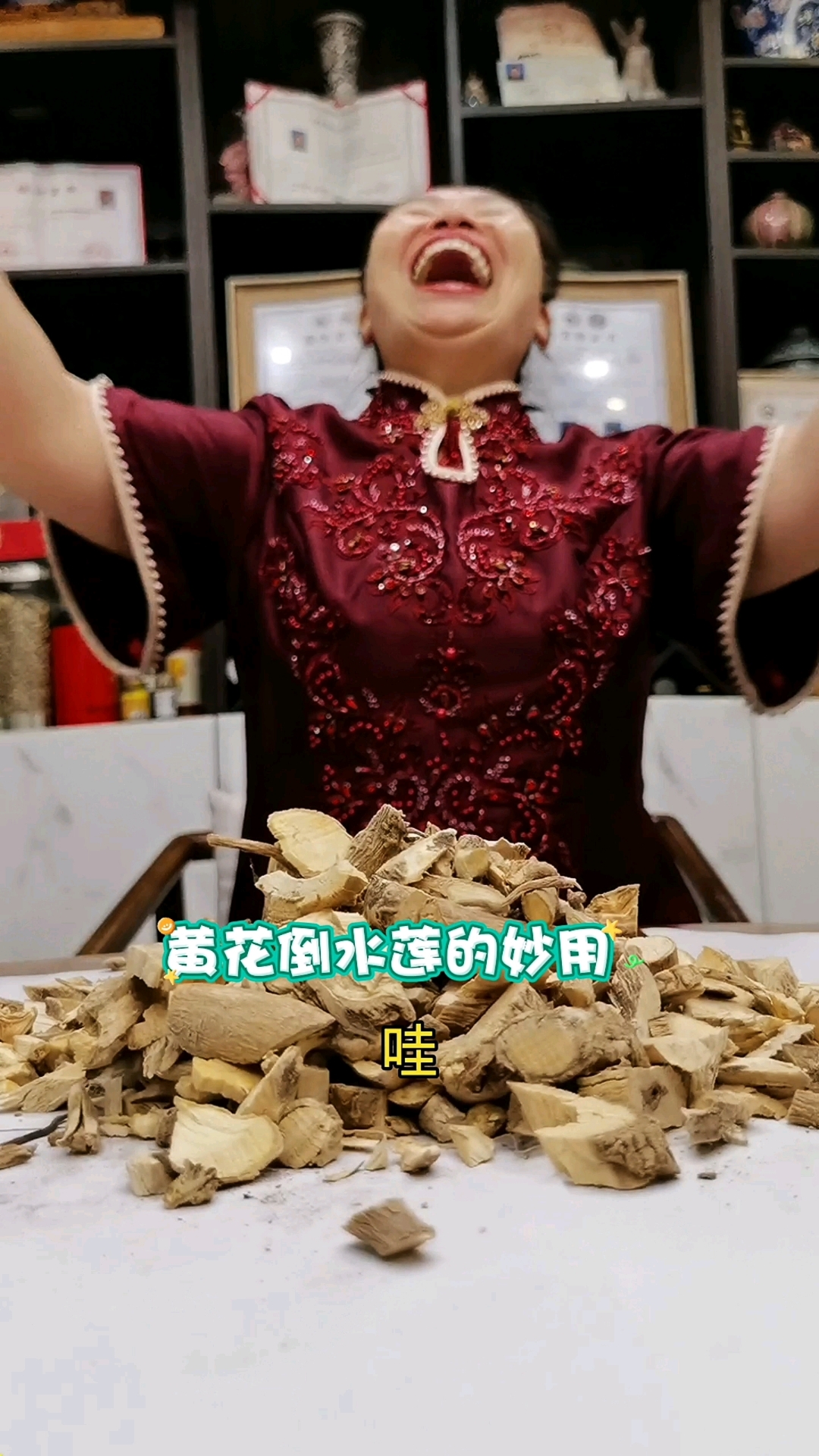 黄花倒水莲的妙用