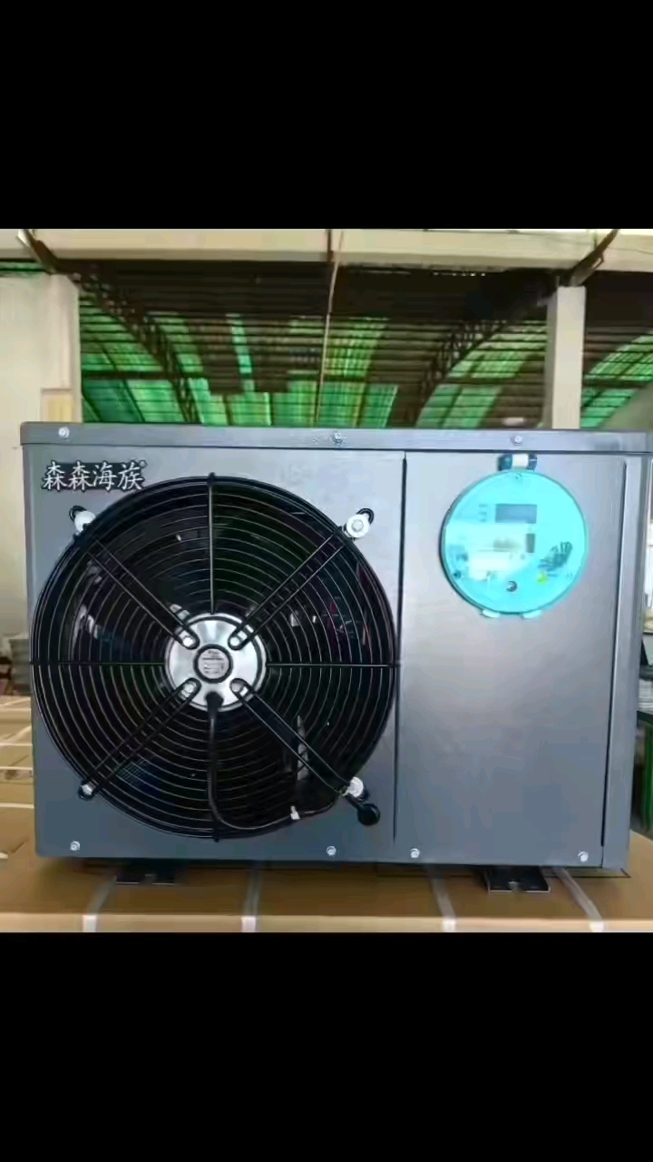 森森海族低温鱼池机