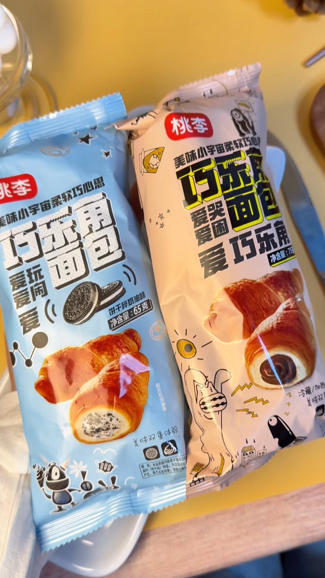 桃李面包｜巧乐角——饼干碎奶油味！奶油瀑布+酥脆饼干粒