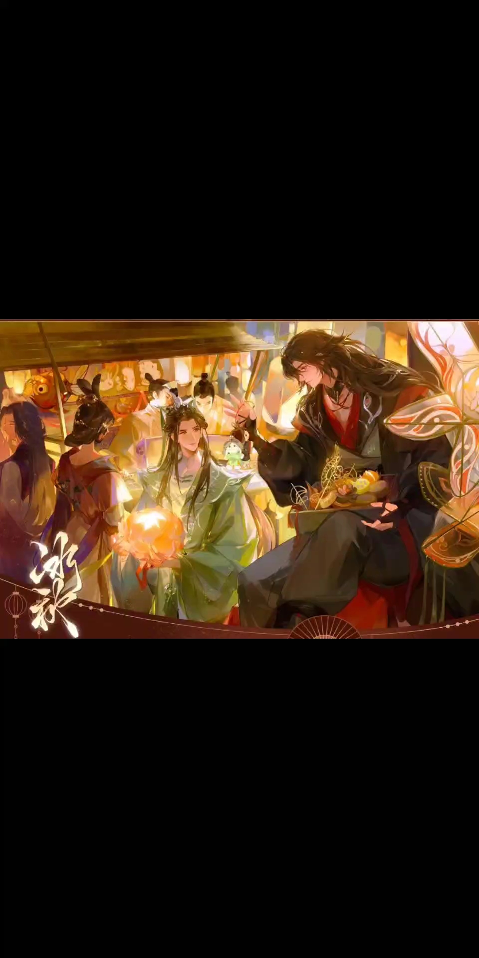 #人渣反派自救系统#冰秋99(纯糖无刀)