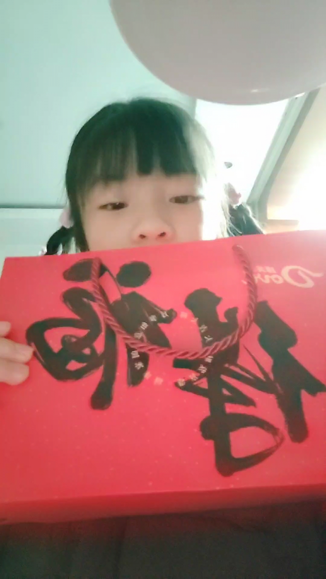 德芙巧克力