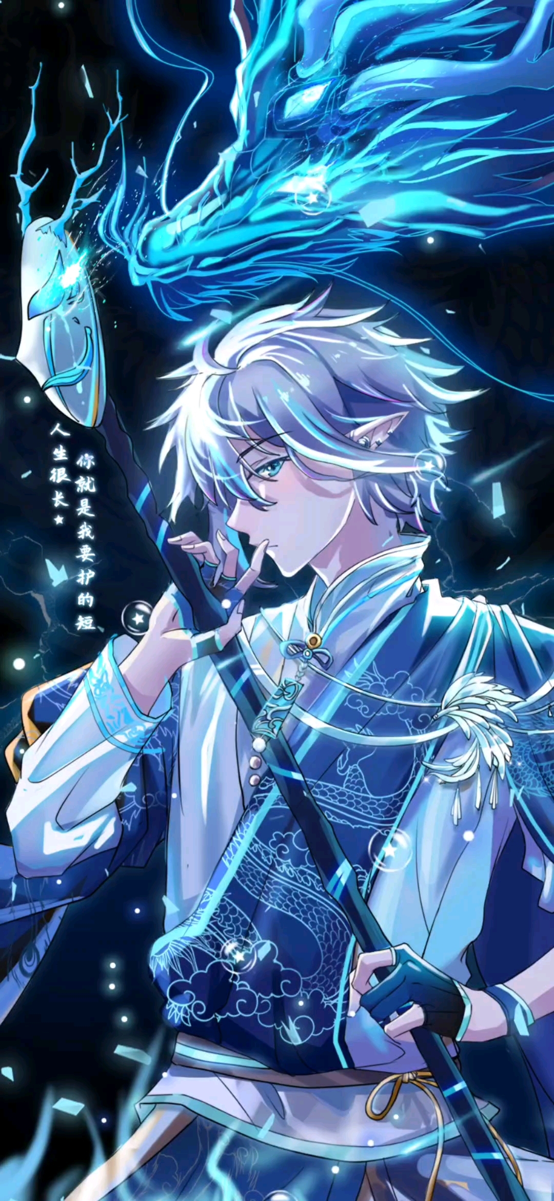 二次元超帅帅哥壁纸