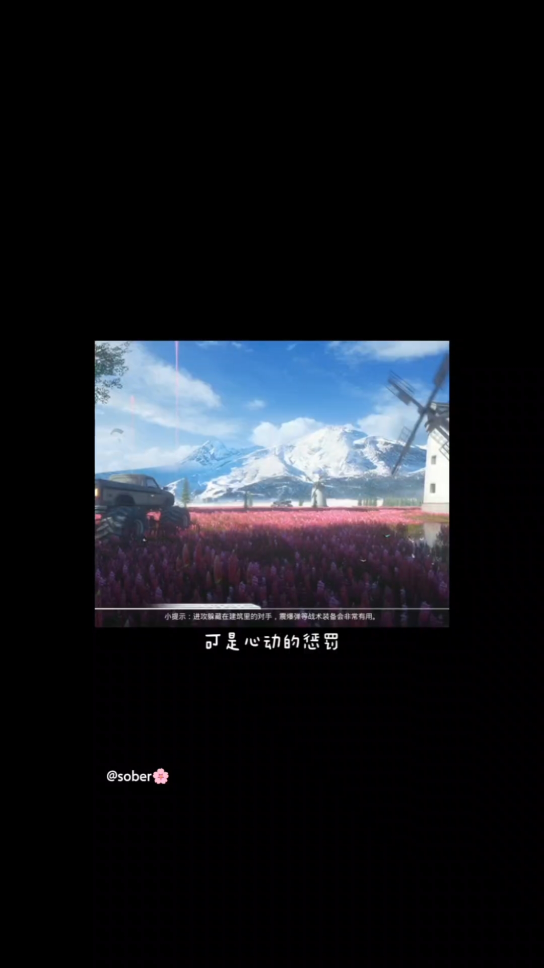 和平精英灵敏度生成器