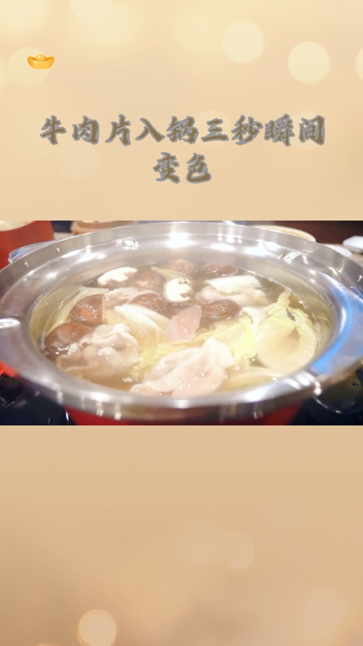 美食分享日记～涮锅的魔力