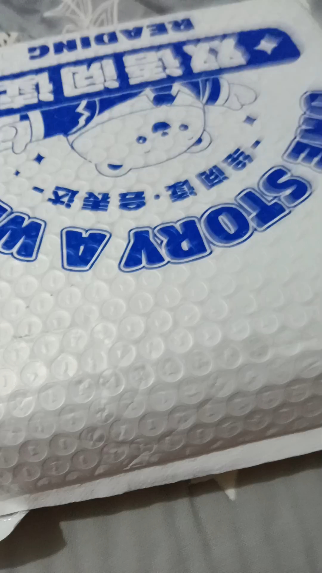 今天我们拆开看一下作业帮好课在线的英语课本