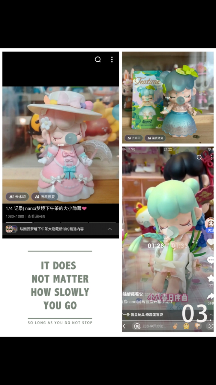 囡茜梦镜下午茶大小隐